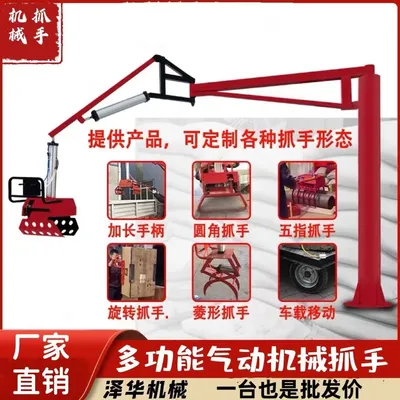 永仁县雄克卡盘爪schunk机械抓手303542PZN-plus 100-1-IS汰慷秒报价